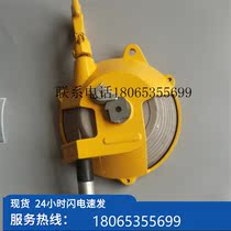 (Negotiation) Spring Balancer Tower Spring Balance Tensioner HW-3 Negotiation] (In stock)