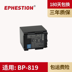 Canon BP819 827 808 카메라 배터리에 적합 FS11 HF200 HF20 FS100 FS37 HG20 HG21 HF200 BP-827 FS22