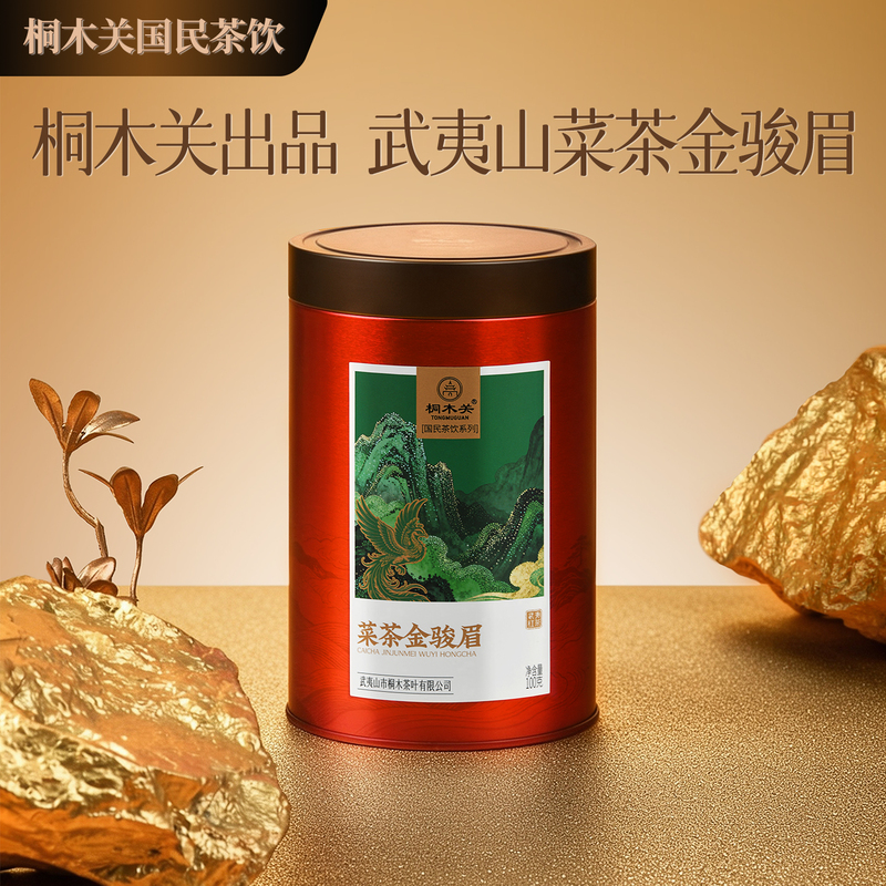 Tongmuguan National Tea Series Vegetable Tea Jinjunmei Premium Black Tea Wuyishan High Mountain Stomach-Nourishing Black Tea Tea Leaves Tongmuguan National Tea Series Vegetable Tea Jinjunmei Premium Black Tea Wuyishan High Mountain Stomach-Nourishing Black Tea Tea Leaves