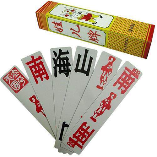 四川长牌塑料牌:传承蜀文化,畅享欢乐麻将时光!-扑克-淘宝好物网