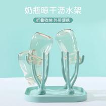Baby bottle baby supplies drain stand water cup artifact baby storage rack storage rack drainer hanging for breastfeeding