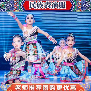 畲族服装儿童演出服少数民族服装云南苗族女童采茶声声舞蹈表演服