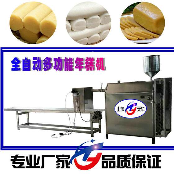 Rice Cake Machine Alkaline 기계 Tian Huapai New 6ft-60 6 Machine Craft Food Cake Products