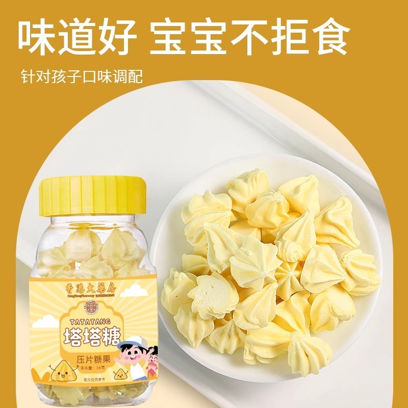 解密湿性排便难题：便携式咀嚼糖果的革新