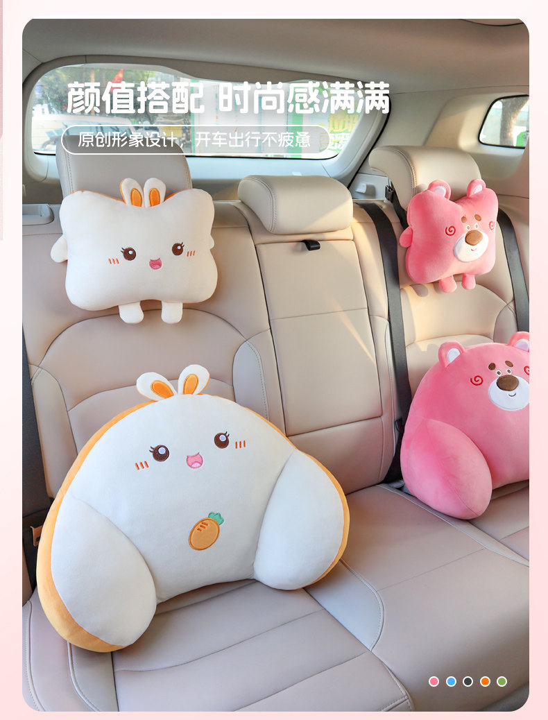 Car Lumbar Support Cushion for Driver's Seat, Headrest and Lumbar Support Pad, Popular Online, for Women, Driving Waist Protection Gadget