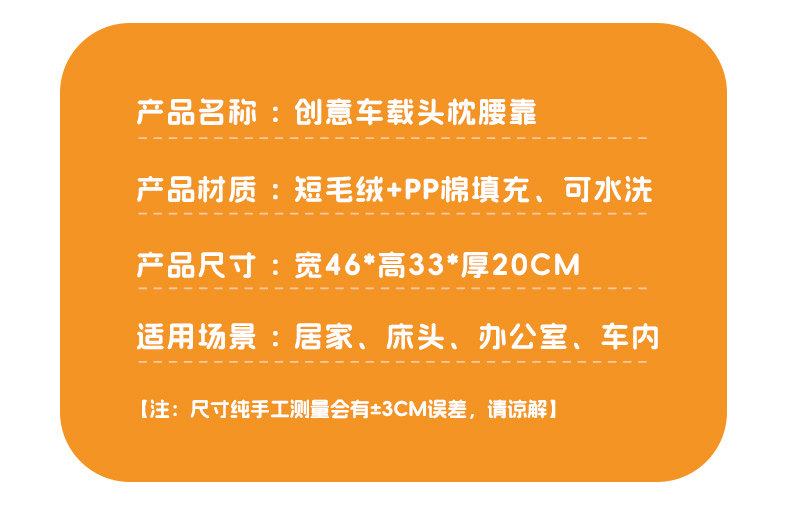 Car Lumbar Support Cushion for Driver's Seat, Headrest and Lumbar Support Pad, Popular Online, for Women, Driving Waist Protection Gadget