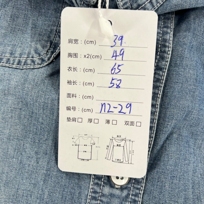 Джинсовая рубашка vintage古着美式复古阿美咔叽水洗做旧长袖日系牛仔衬衫男女n2