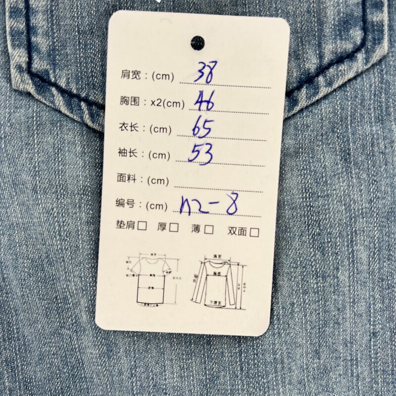 Джинсовая рубашка vintage古着美式复古阿美咔叽水洗做旧长袖日系牛仔衬衫男女n2