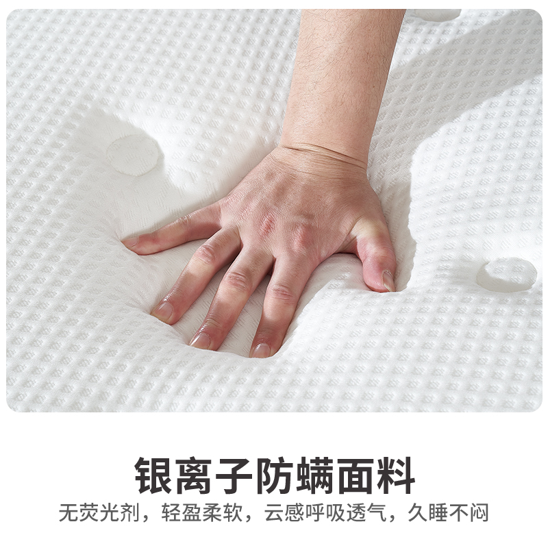 悠梦思乳胶床垫：1.8米1.5儿童偏硬护脊无异味，睡眠神器大揭秘！👑