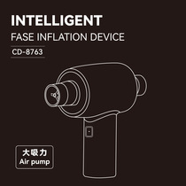 Chanodoji cheese sponge inflatable vacuum cushion suction pu