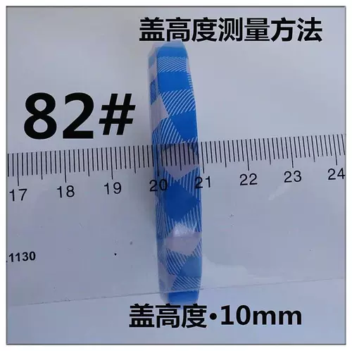 Консервированный глип 2#10767 Желтый персик -консервированная карта для бутылки Dakou Стеклянная бутылка для герметиза Massachway Cover Sauce Pece 8