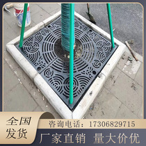 Ductile iron tree pool grate tree pool cover tree guard tree hole cover tree pit cover tree guard manhole cover tree fence