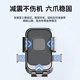 Electric car mobile phone stand bicycle takeaway rider navigation fixed frame motorcycle battery bike shockproof riding