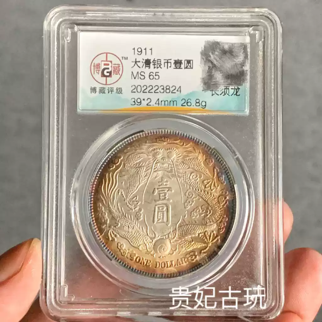 太平天国铜币背圣宝雕母铜钱黑漆老包浆古代钱币旧货古董古玩收藏