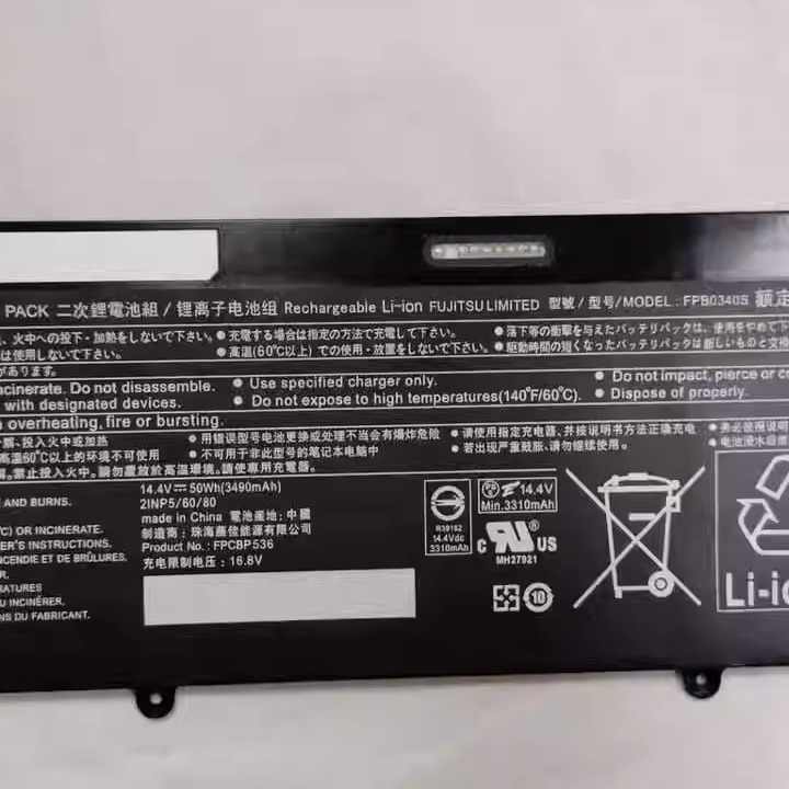 富士通 ESPRIMO AcBel c240 PCC014 CP371635-001 電源 248W For AcBel c240 248W Power Supply PCC014 Fujitsu CP371635-001