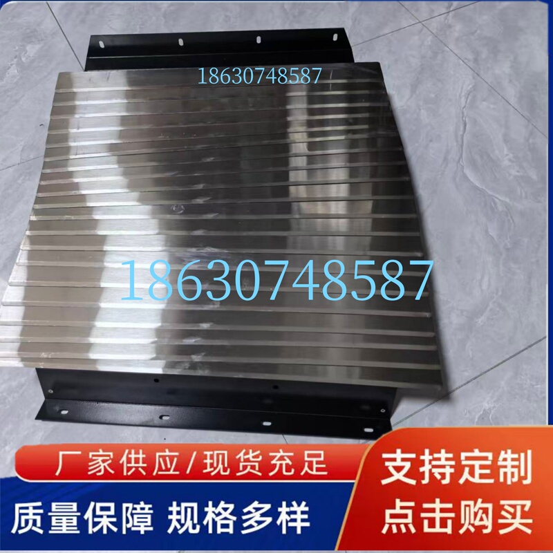 Taiqun T-V856S/1055S Machining Center Z-Axis Armor Protective Cover, Retractable Chip Protection Cover under the Spindle