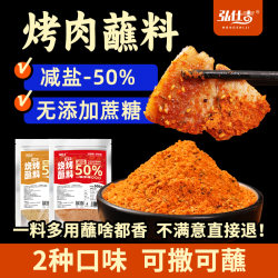 Barbecue Seasoning Cumin Powder Special Barbecue Seasoning Powder Household Marinade Dry Seasoning Dish Chili Powder Commercial Use