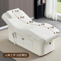 Beijing high-end latex electric beauty bed special multifunctional heating massage therapy SPA massage for beauty salon