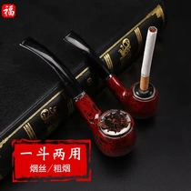 Detachable and wipeable filter metal bucket dual-purpose direct-selling street stall smoking utensils pipe resin pot hot sale cleaning