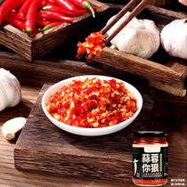 0 Fat Garlic Chili Sauce Special Sauce for Fitness Meals Rice Sauce Mountain People Guizhou Specialty Mixed Noodles Chopped Chili Sauce