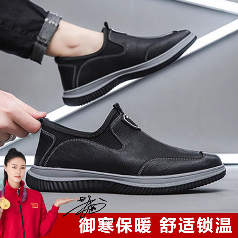 Chef Shoes Boys'Shoes Boys' Shoes Working Shoes Fall Waterproof Men's Wear Anti-Oil Anti-Slip Shoes Winter Casual Leather Shoes-Taobao