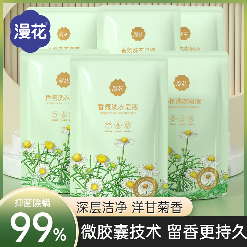 Diffuse Flowers 1 Catty Laundry Detergent supplement Lasting Y Leave Aroma Whole Box Batch Home Affordable z Official Flagship Store-Taobao