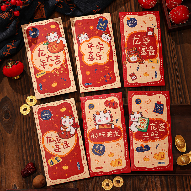 2024 Dragon Year Red Envelopes are New Year's Spring Festival Creative individuality cartoon zodiac Xiao Hongbao Baian annual press-year-old bag-Taobao