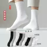 Мужские носки, демисезонные цветные гольфы, средней длины