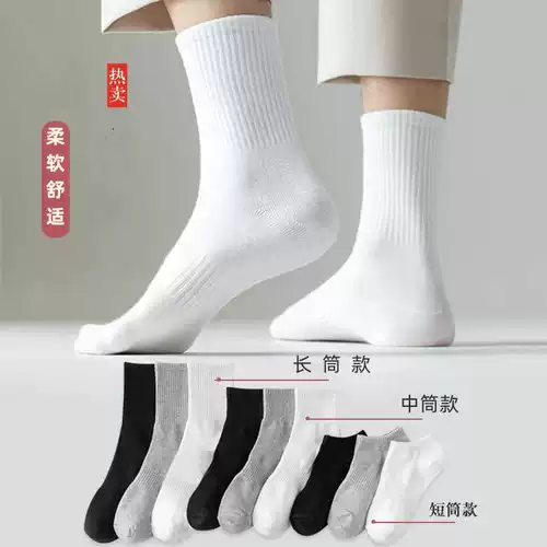 Мужские носки, демисезонные цветные гольфы, средней длины