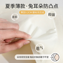 Seamless bra for women thin big breasts small breasts summer bunny ears full cup push-up secondary breasts anti-sagging bra