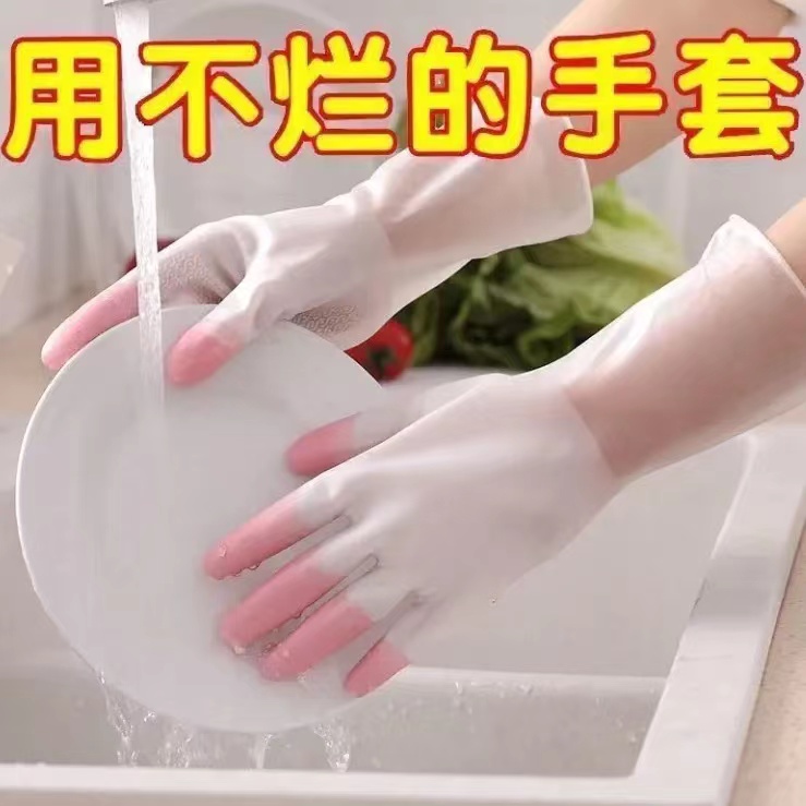 (with no rot) dishwashing gloves waterproof and durable rubber milk kitchen brush bowls washing dishes to work laundry housework cleaning-Taobao