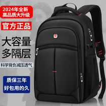 Large capacity mens backpack leisure travel travel computer backpack female high school junior high school student school bag college student
