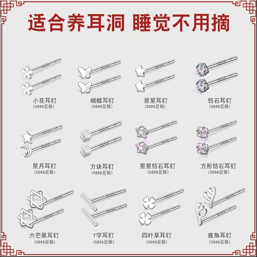 Серьги, серебро 999 пробы, 2024 года, изысканный стиль