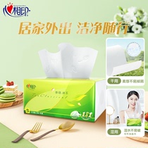 Heart-to-heart tea language 120 packs of 20 packs of paper towels soft tissue paper toilet paper facial tissue napkins affordable pack