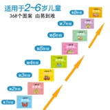 Детская книга с картинками для детского сада, раскраска, фотоальбом, набор инструментов, 2 лет, граффити