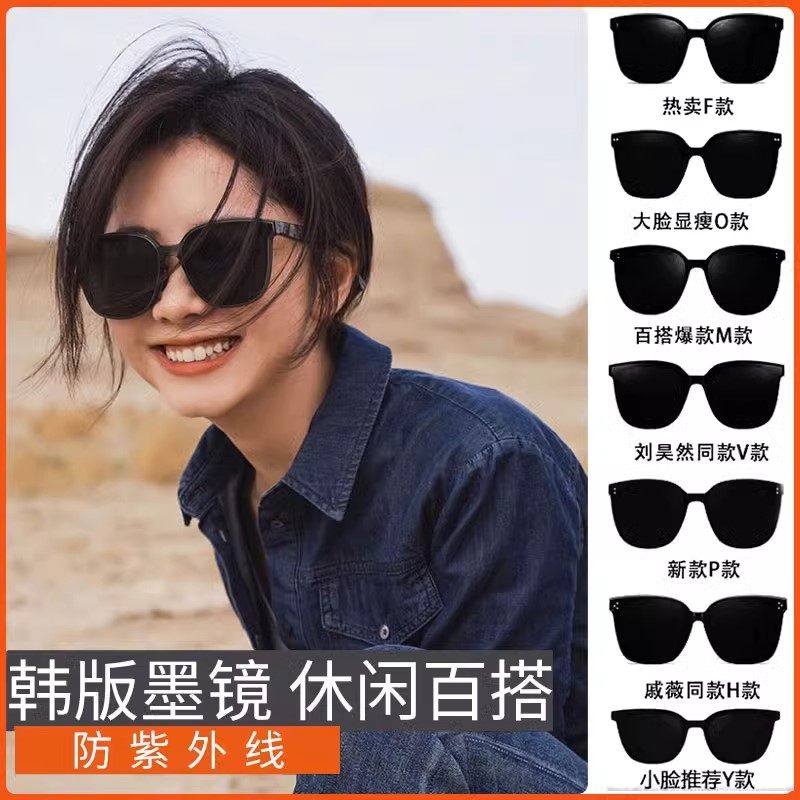 (2 deputy sunglasses) female Korean version large frame black polarized glasses big face slim senior sensins summer street pat-Taobao