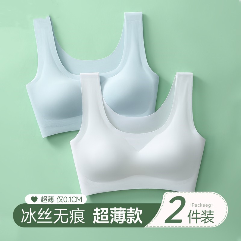 Ice Silk Scarring Underwear Woman Summer Thin large breasted with small breasts for a beautiful vest-style sports bra hood No steel ring-Taobao