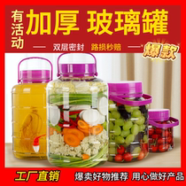 Wine glass bottle pickle jar thickened glass sealed jar special wine jar pickle jar empty pickle jar household
