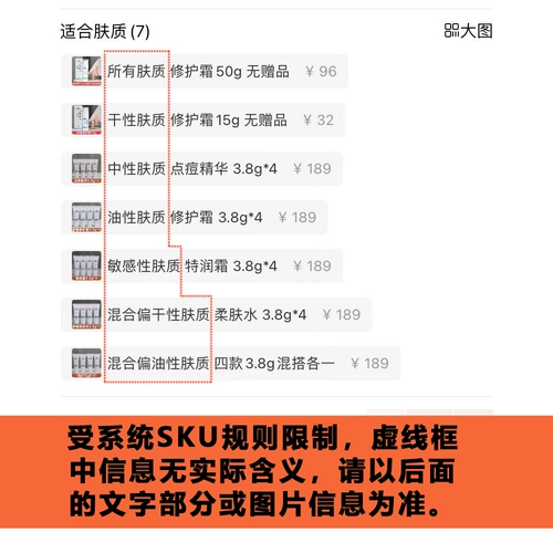 Успокаивающий увлажняющий восстанавливающий крем, лосьон-крем для чувствительной кожи, 50г, 15г