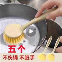 Pot brush household kitchen brush pot and dishwashing artifact pot-washing non-stick oil brush long-handled cleaning brush to remove scale and oil stains