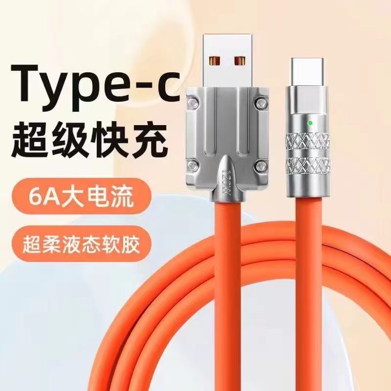Type-c data line 120W Fast charge 5A zinc Heated metal head Applicable Huawei p40 charger tpyec5A machine passenger line mate50 plus coarse lengthened tpy glory vi