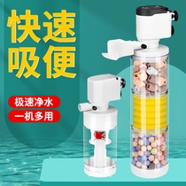Small Cylinder Filter Fish Tank Oxygen Pump Filter All-in-one Oxygen Filter Circular Water Pump Ultra Silent