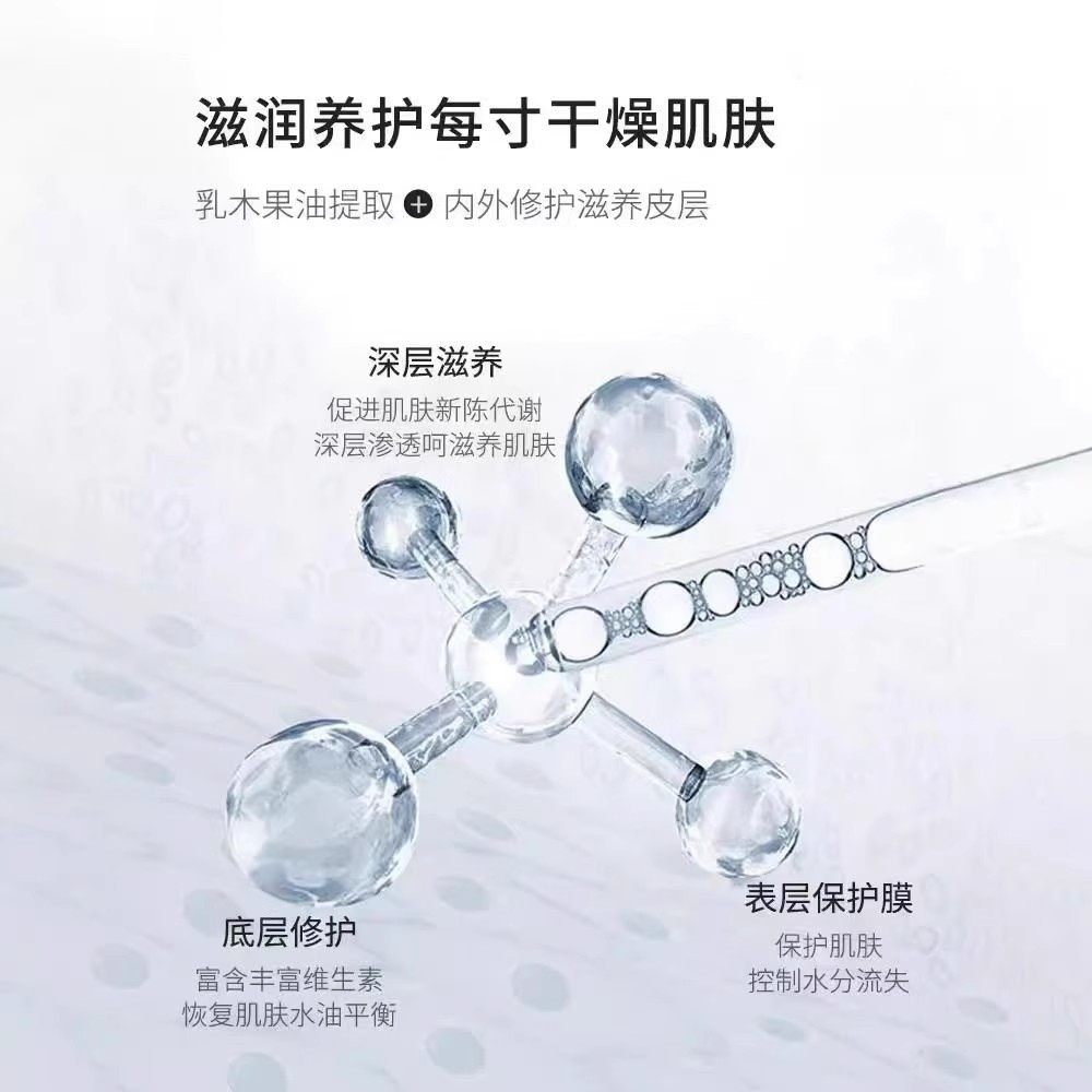 Matsuyama Yuzu Body Lotion Is Refreshing, Moisturizing, and Improves Roughness. 300ml Oil-Based Body Lotion