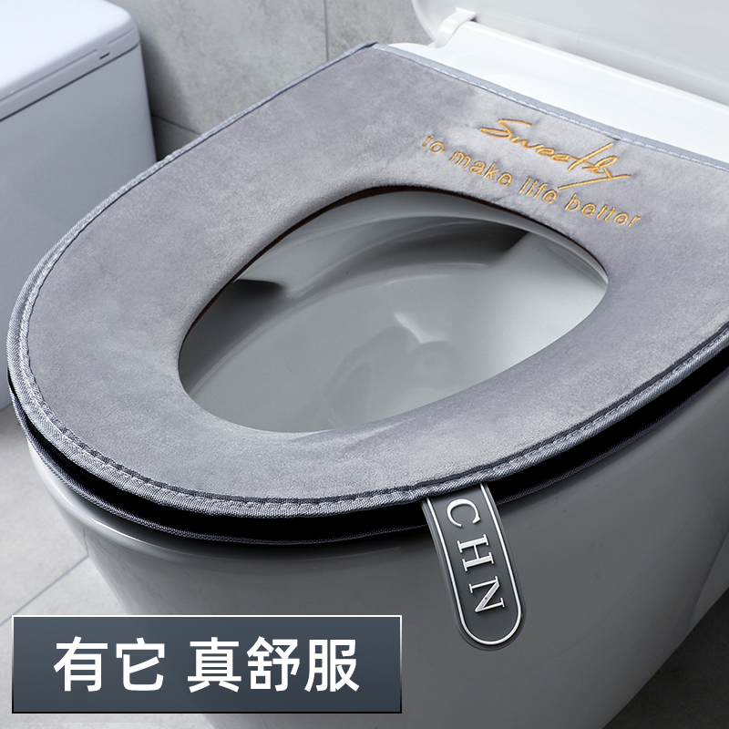 Toilet Cushion All Season Universal Waterproof and Dirty Home Zipper Sitting Poop Cover Circle Winter Washable Toilet Mat-Taobao