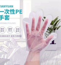 1000只抽取式一次性PE手套加厚食品级餐饮塑料薄膜家用透明