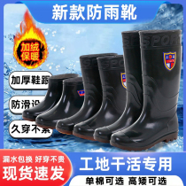 Mid-high tube rain boots for men labor protection plus velvet warm water shoes waterproof rain boots non-slip construction site fishing and sea rubber shoes