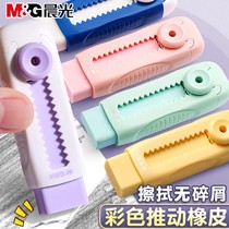 Morning light color push-pull eraser for primary school students ice cream like skin eraser leaving no trace childrens less crumb push button
