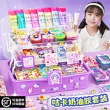 Кремовый комплект, детская наклейка, игрушка, картхолдер, наклейки, подарочная коробка, полный комплект, DIY, планировщик