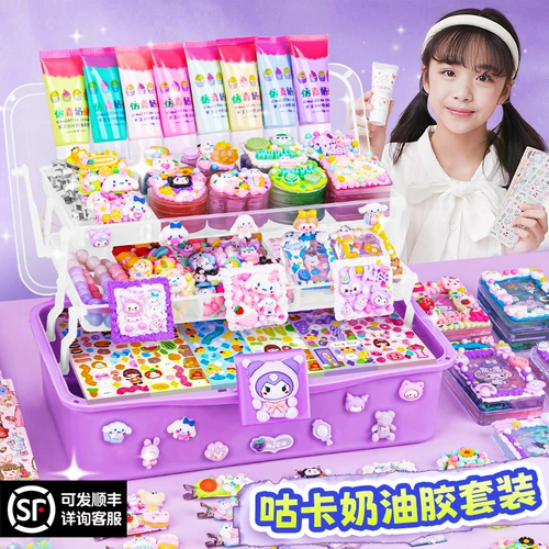 Кремовый комплект, детская наклейка, игрушка, картхолдер, наклейки, подарочная коробка, полный комплект, DIY, планировщик