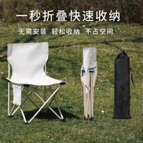 Outdoor folding chair folding stool Mazar art student camping leisure ultra-light portable bench fishing chair